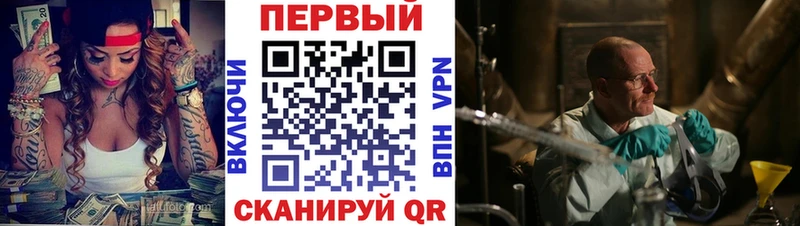 Купить закладки  Вятские Поляны  АМФЕТАМИН Розовый 