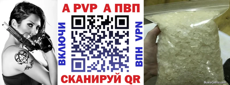 Купить закладки  Вятские Поляны  Alpha-PVP мука 