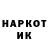 Кетамин VHQ Manas Ilimbekov