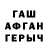 ГАШ хэш Mksnek1265