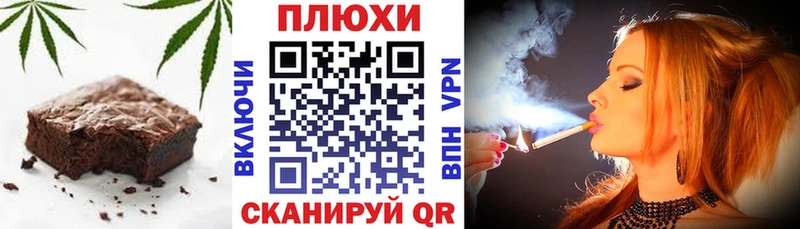 Cannafood марихуана  Купить закладки  Вятские Поляны 