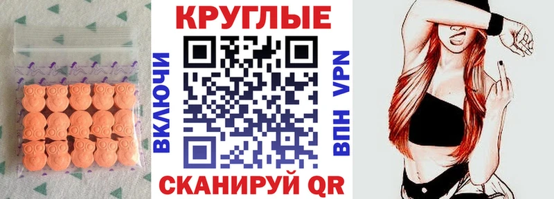 Экстази таблы  Купить где  Вятские Поляны 