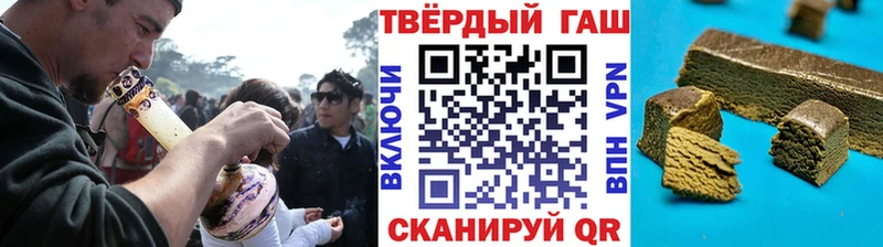Купить  Вятские Поляны  Гашиш гашик 