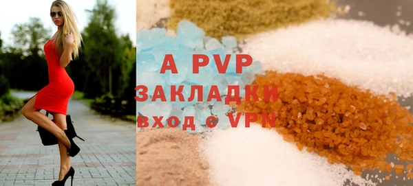 альфа пвп VHQ Касимов