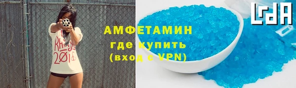 альфа пвп VHQ Касимов