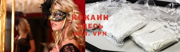 альфа пвп VHQ Касимов