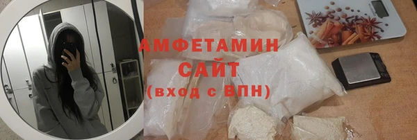 альфа пвп VHQ Касимов
