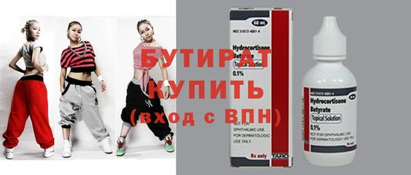 альфа пвп VHQ Касимов