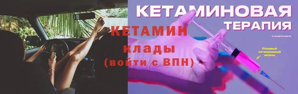 альфа пвп VHQ Касимов