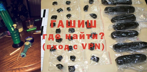 альфа пвп VHQ Касимов