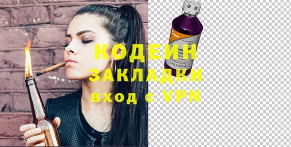 альфа пвп VHQ Касимов
