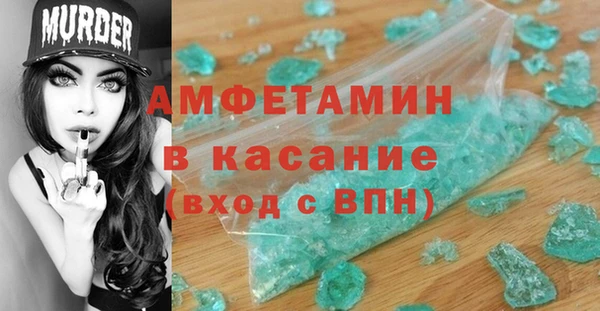альфа пвп VHQ Касимов