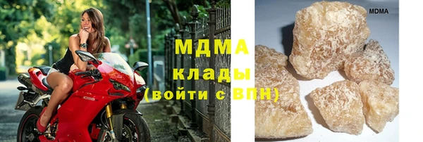альфа пвп VHQ Касимов