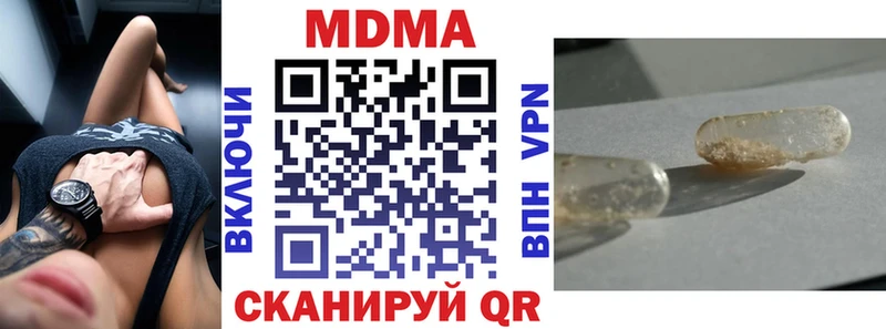 Купить  Вятские Поляны  МДМА кристаллы 