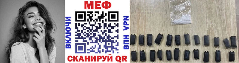 Купить где  Вятские Поляны  Меф мяу мяу 