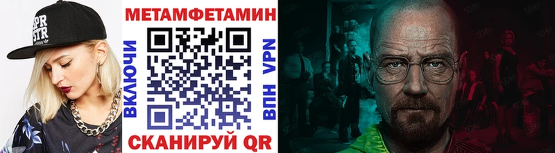 Метамфетамин Декстрометамфетамин 99.9% Вятские Поляны