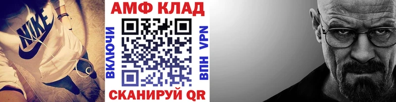 Метамфетамин кристалл  Купить закладки  Вятские Поляны 
