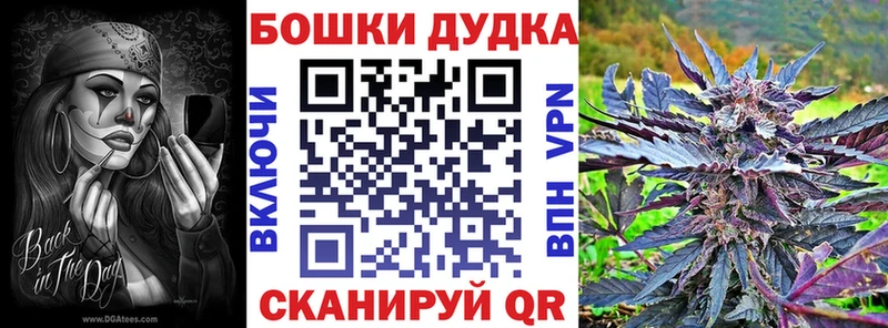 Купить закладки  Вятские Поляны  МАРИХУАНА Bruce Banner 